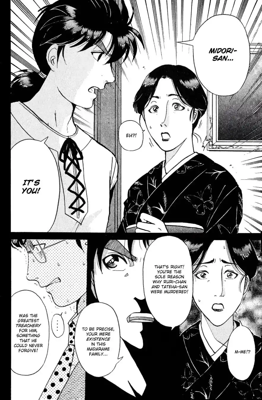 Kindaichi Shounen no Jikenbo Chapter 182 11